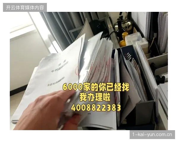 票务动态调价未能与场馆周边消费链路深度挂钩导致客单价缩水